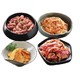 HANLASAN 汉拿山 韩式料理烤肉组合 1.6kg 4包（牛肉400g+板筋400g+猪肉400g+鸡肉400g）