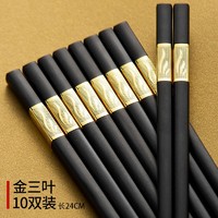 DK  日式合金筷子 10双装