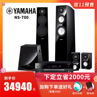 Yamaha/雅马哈 NS-700 数字5.1家庭影院套装客厅蓝牙WIFI功放进口