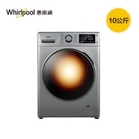 小编精选：Whirlpool 惠而浦 新生系列 EWFC406220RS 烘洗一体机