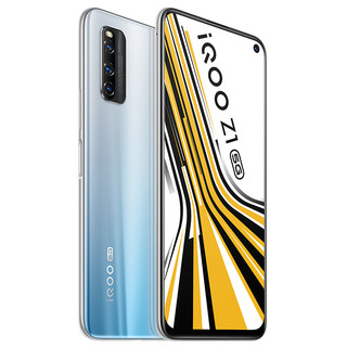 iQOO Z1 5G手机 6GB+128GB 星河银