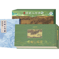 《清明上河图立体书+清明上河图面面观+巨幅拼图》共3本 立体书