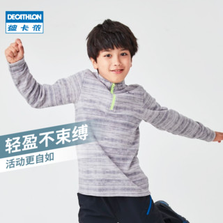 DECATHLON 迪卡侬 儿童摇粒绒女童男童秋冬运动抓绒衣冲锋内胆冬宝宝绒衣QUJR