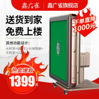 促销活动:京东 体育运动 预售会场