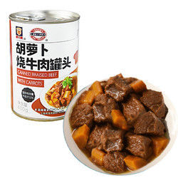 上海梅林胡萝卜烧牛肉罐头 400g