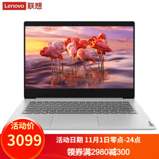 Lenovo 联想 IdeaPad 14s 14英寸笔记本电脑（i3-1005G1、8GB、256GB） +凑单品