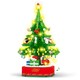 森宝积木 街景小颗粒积木  圣诞树/486块/旋转八音盒/带灯光