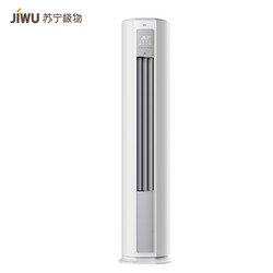 JIWU 苏宁极物 小Biu KFR-72LW/BU2(A3)NW 3匹 变频冷暖空调