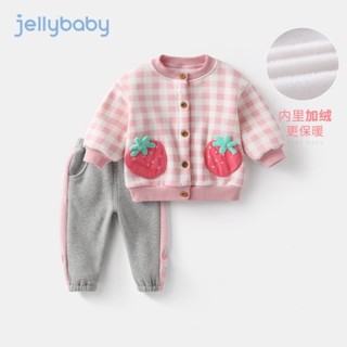 jellybaby 杰里贝比 儿童加绒套装