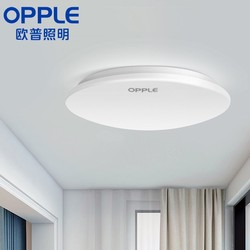 OPPLE 欧普照明 白玉 led吸顶灯 （直径18cm）