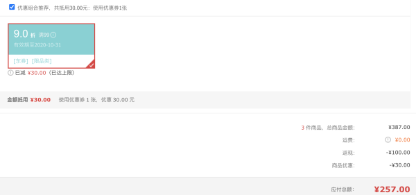 B.Duck 小黄鸭 婴儿脚踏琴爬行毯玩具 *3件