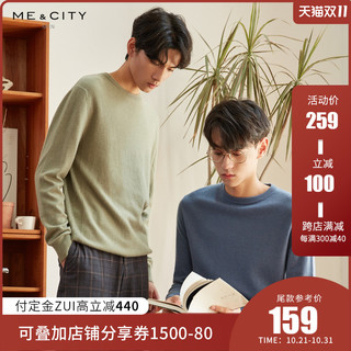 双11预售MECITY男装冬季时尚长袖毛衫男士休闲毛衣男-CC