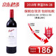 奔富（Penfolds） BIN系列红酒 澳大利亚进口干红葡萄酒750ml 2018年BIN 28