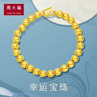 周大福时尚光身足金黄金手链计价 F217478 足金 17.5cm 约11.15g