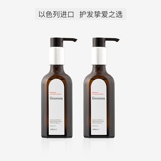 考拉海购黑卡会员：Moroccan Oil 摩洛哥护发精油 100ml*2瓶