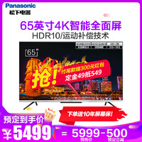 松下（Panasonic）TH-65HX680C