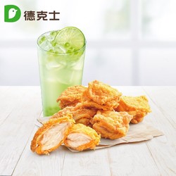 dicos 德克士 魔法鸡块餐 单次兑换券