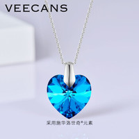 VEECANS 海洋之心 施华洛世奇水晶纯银项链吊坠+凑单品