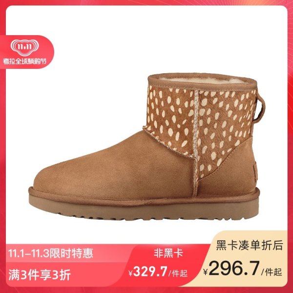 考拉海购黑卡会员:UGG Classic Mini Idyllwild系列 女士雪地靴