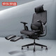 历史低价：J.ZAO 京东京造 S5-ZKL Z9 Elite工学椅 精英版