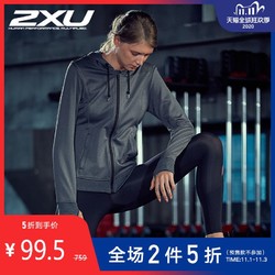 2XU X-CTRL 女士跑步连帽卫衣透气 运动夹克外套女WR4341a