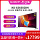 索尼 (SONY) KD-65X9500H 65吋4K超清HDR安卓9.0智能全面屏电视机