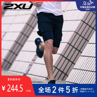 2XU 男士二合一梯度压缩短裤透气速干 运动健身裤男 MA4884b