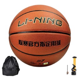 篮球七号CBA联赛指定用球PU材质防滑耐磨室内外篮球