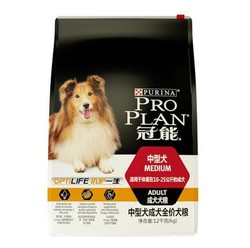 PROPLAN 冠能 中型犬成年期全价犬粮 12kg