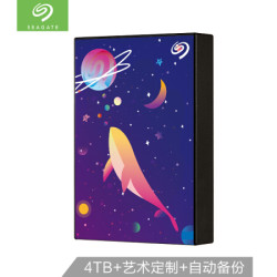 希捷(Seagate)4TB USB3.0 移动硬盘 Backup Plus 铭 2.5英寸 限量定制款 兼容mac 高速传输 轻薄 星辰瀚海