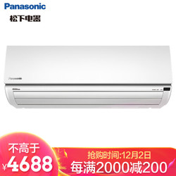 松下（Panasonic）空调1.5匹 一级能效变频 除湿冷暖 京品家电挂机 HE13SKN1（白色）（KFR-36GW/BpHSN1）