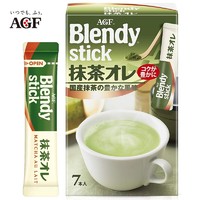 日本原装进口 AGF Blendy 宇治抹茶欧蕾拿铁速溶奶茶 7袋 网红进口冲饮 一盒装 *5件
