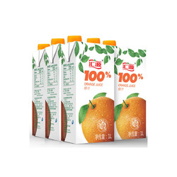 汇源官方旗舰100%橙汁饮品1L*5盒浓缩果汁饮料便携礼盒整箱