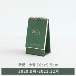 墨苒 2021年办公桌面台历 小号牧场 *3件