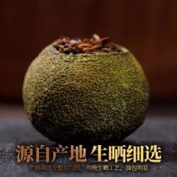 柏叶韵 新会小青柑 28粒礼盒装 250g