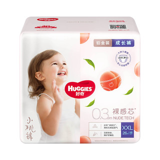 限地区：HUGGIES 好奇 铂金拉拉裤XXL26 *4件