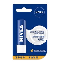 NIVEA 妮维雅 天然型润唇膏 3.5g