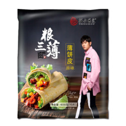 粮全其美 粮三薄原味卷饼 600g