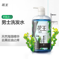 kao 花王 海藻男士洗发水 750ml  *3件