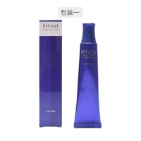 考拉海购黑卡会员：SHISEIDO 资生堂 悦薇紧致颈霜 75克