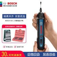 正品博世起子机Bosch go2充电起子机螺丝刀BOSCH GO2充电钻手电钻