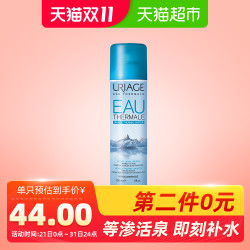 依泉Uriage/依泉进口舒缓保湿喷雾化妆水爽肤水敏感肌可用150ml *3件