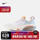 耐克 女子 NIKE JOYRIDE RUN FK 跑步鞋 CW2642 CW2642-181+凑单品