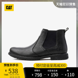 CAT/卡特2020秋冬新款男靴透气干爽时尚切尔西靴男工装靴