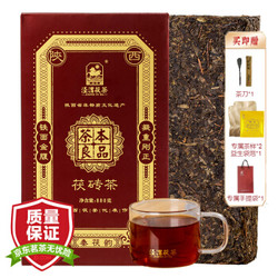 泾渭茯茶 黑茶 茶叶 陕西特产 金花泾阳茯茶砖茶 茶本良品880g 当年茶 *3件