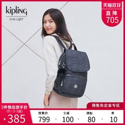 kipling男女大容量电脑背包20新款时尚简约潮书包双肩包|CAYENNE