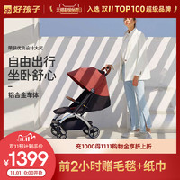 gb好孩子婴儿推车可坐可躺遛娃四轮避震婴儿车轻便折叠便携D851