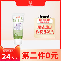 荷兰进口Zwitsal婴幼儿宝宝新生儿宝宝有机护臀膏100ml *2件