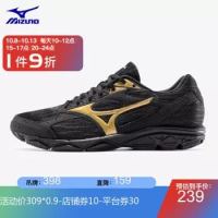 Mizuno 美津浓 71219963743 中性款跑步鞋 *2件