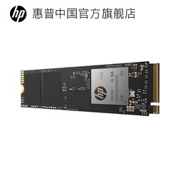 HP/惠普EX950固态硬盘1T m.2接口NVMe协议pcie笔记本电脑台式机ssd存储高速游戏系统升级DIY装机m2